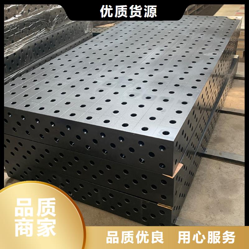 铸铁实验平台生产设备先进
