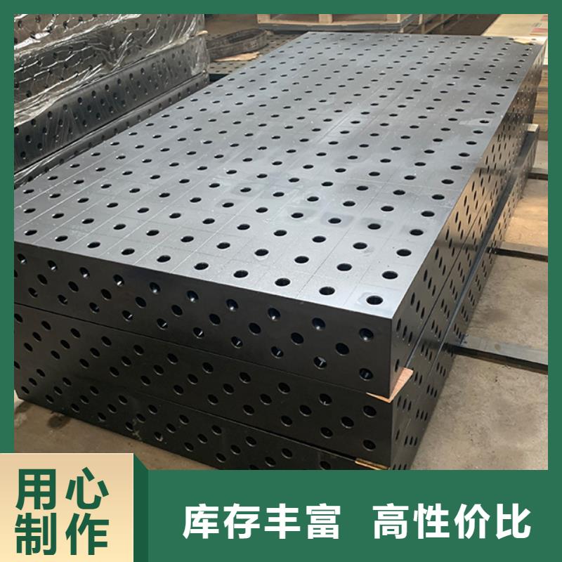 伟业焊接铸铁大理石平台斜垫铁厂家装配T型槽实验平台可按时交货