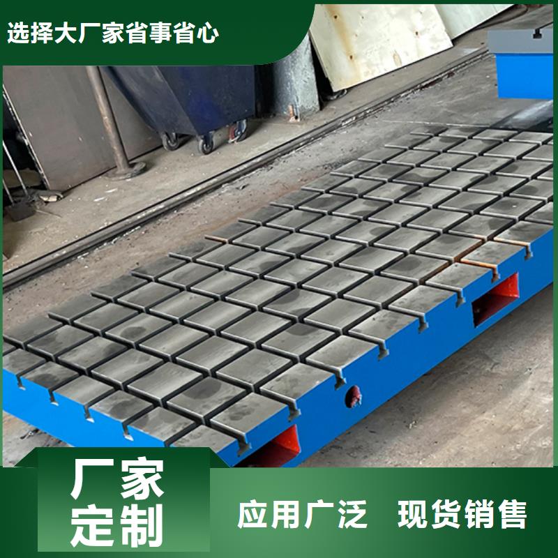 铸铁焊接工作台
正规厂家生产