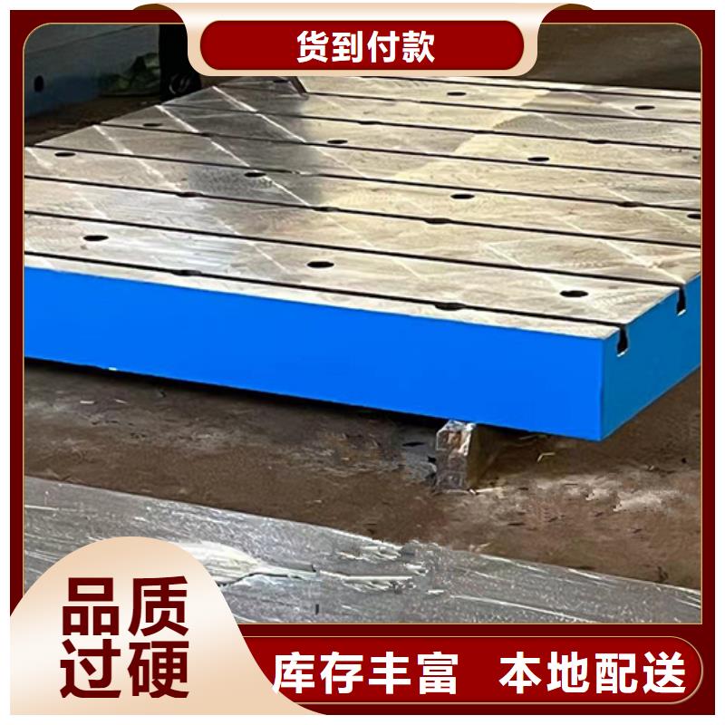 铸铁平台,斜铁加工厂厂家销售
