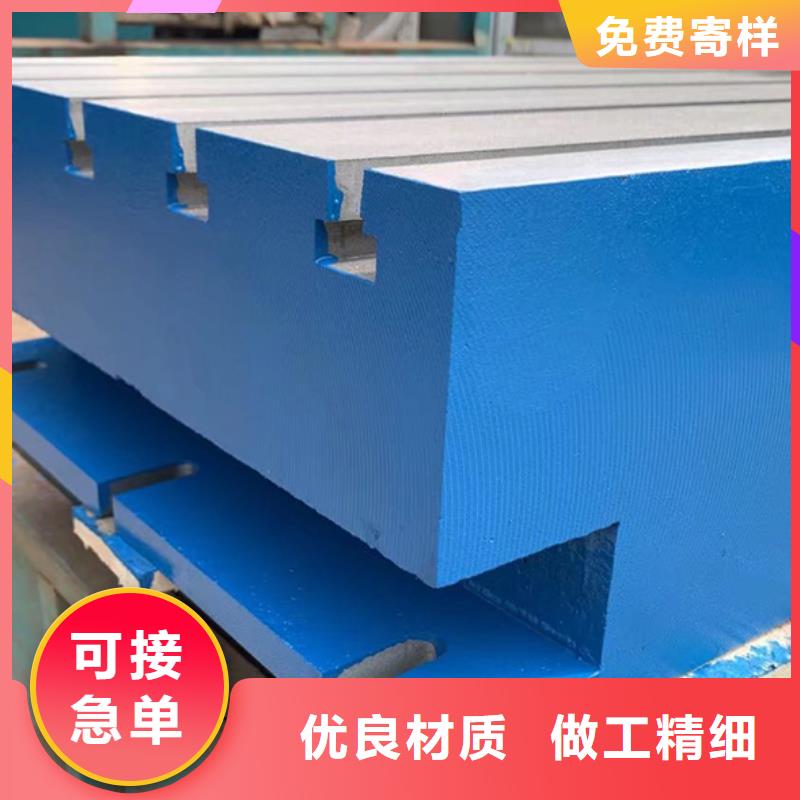 销售钣金铆焊平台_品牌厂家