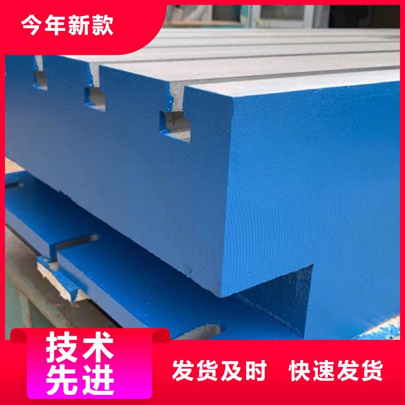 铸铁三维孔型焊接平台厂家发货快
