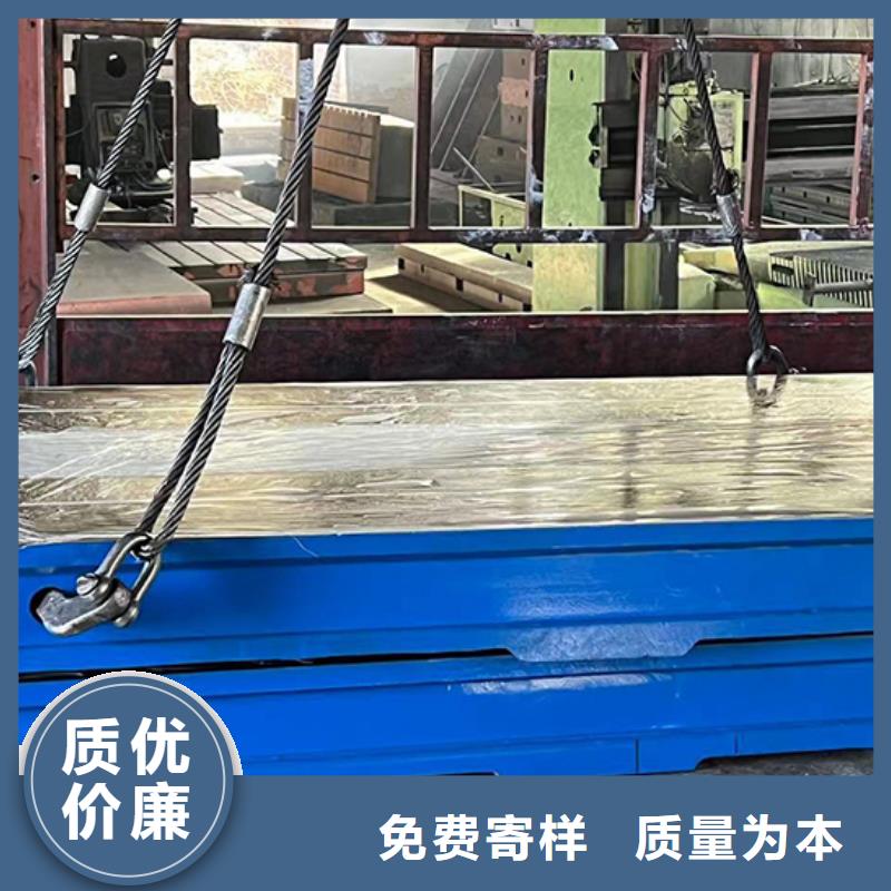 铸铁平台,电机实验平台出货及时