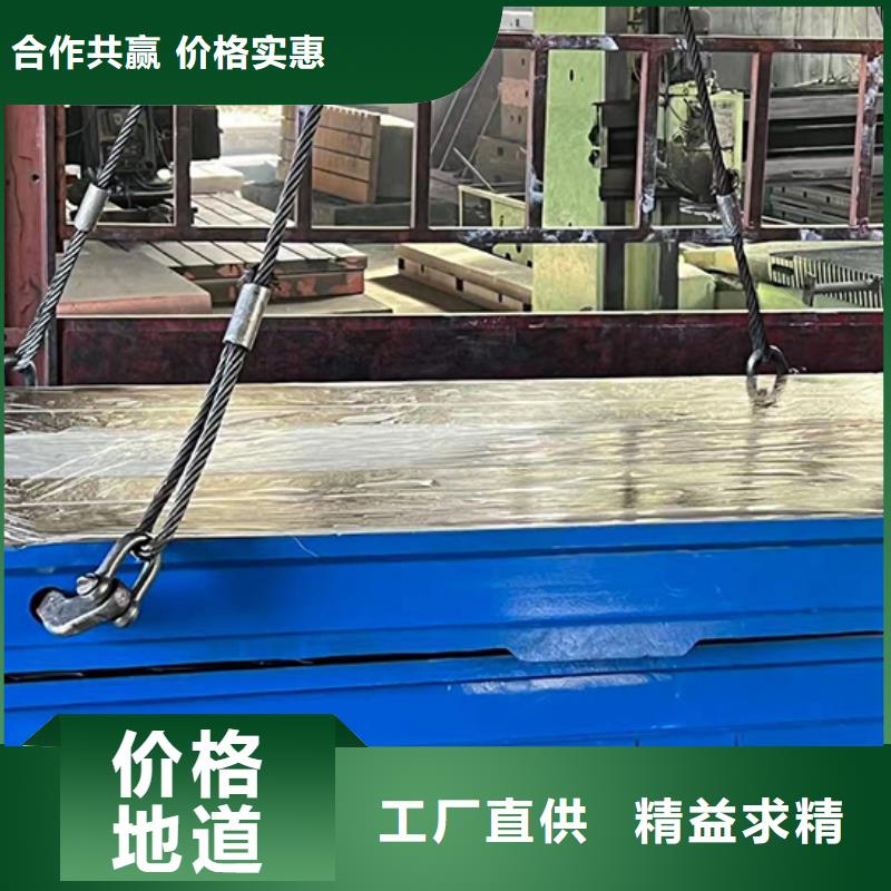 铸铁平台铸铁火工平台符合标准