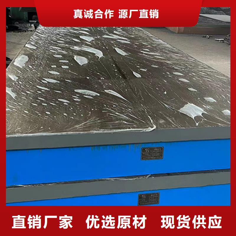 铆焊平台优质商家