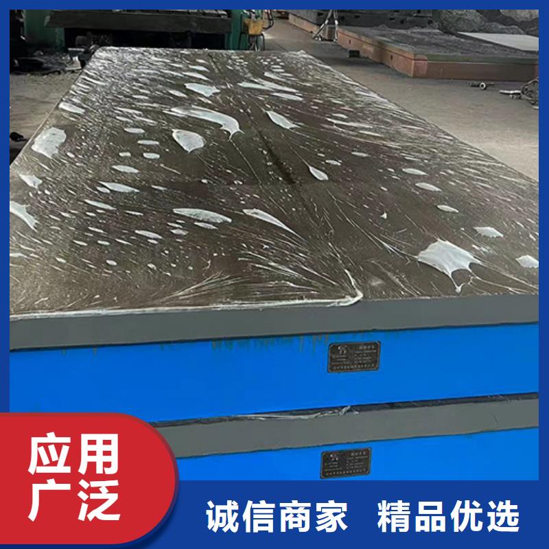 铸铁火工平台多年行业经验