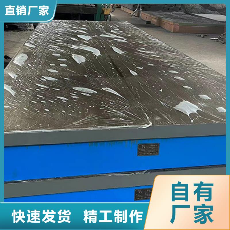 潍坊铸铁焊接平台防止变形条件