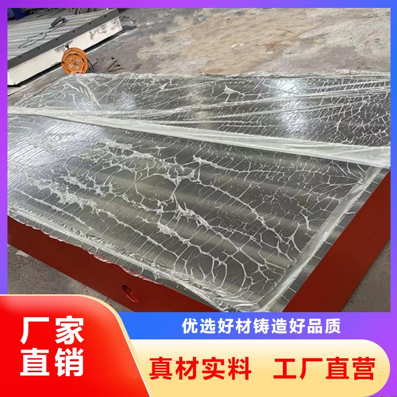 
铸铁工装平台实体厂家