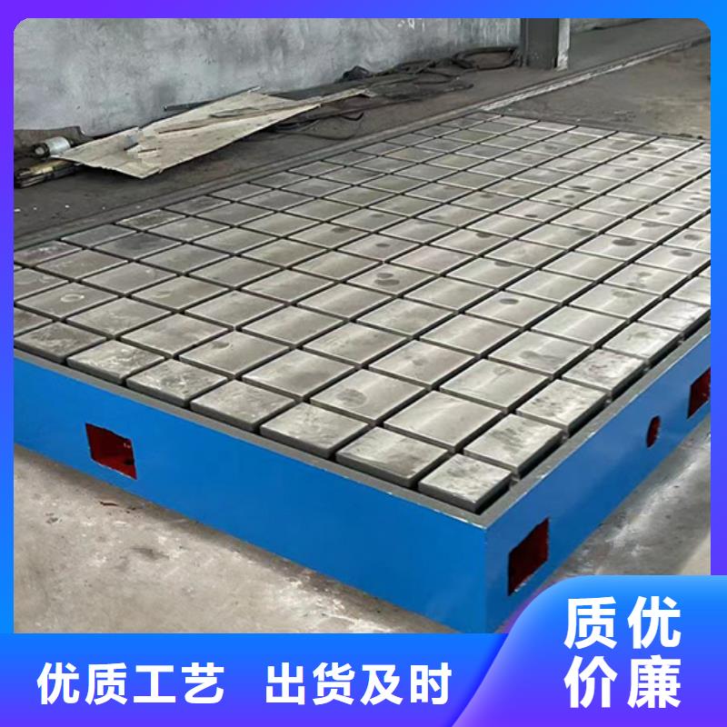铸铁三维孔型焊接平台一站式厂家