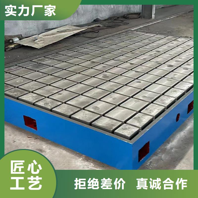 三维孔系拼接平台销售公司地址