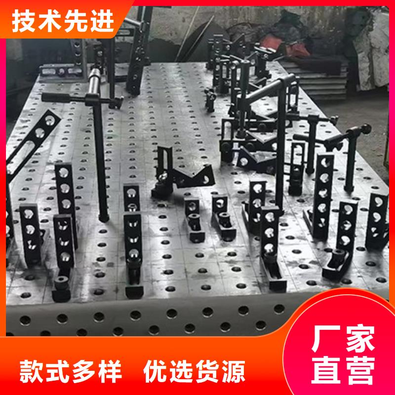 铸铁焊接工作台
正规厂家生产