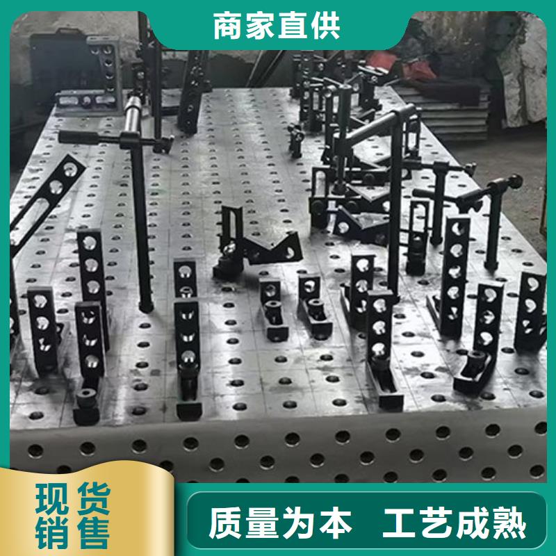 铸铁平台斜铁厂家厂家批发价