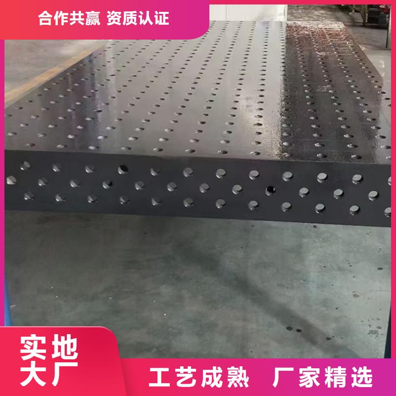 
铸铁火工平台厂家供应