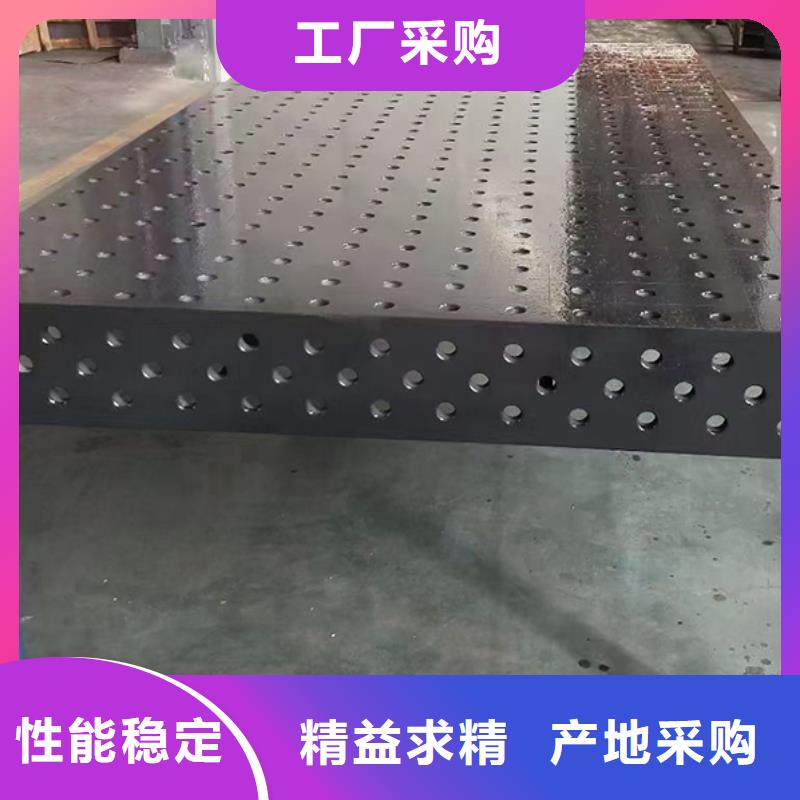 铸铁平台_铸铁工作台送货上门