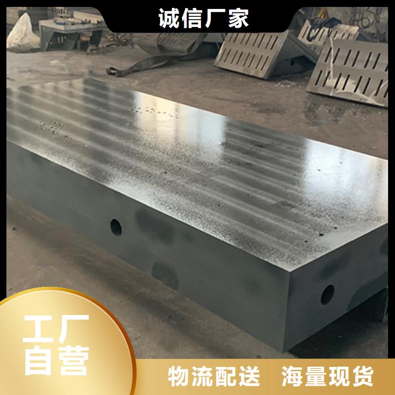 铸铁三维孔型焊接平台批发价格
