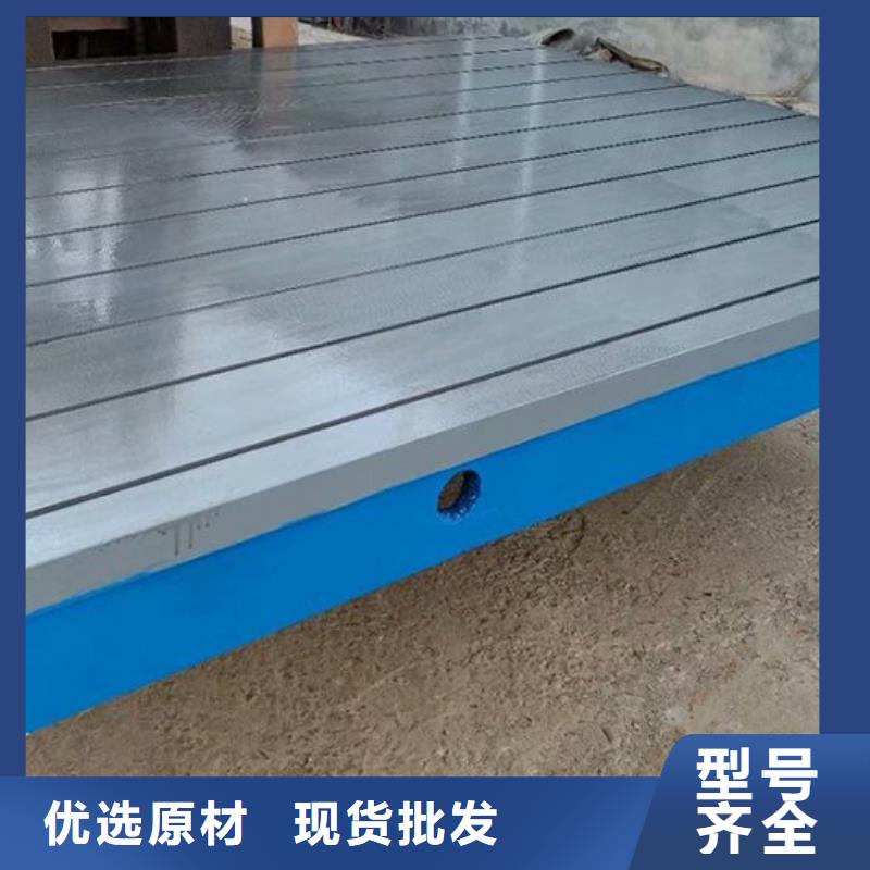 潍坊铸铁焊接平台防止变形条件