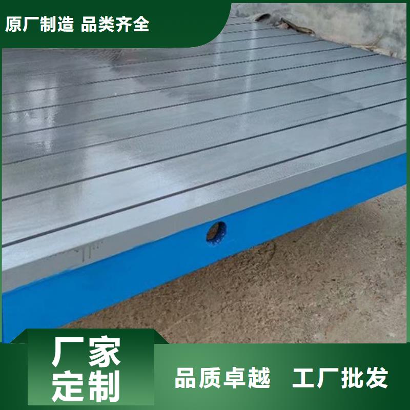 铸铁三维孔型焊接平台批发价格