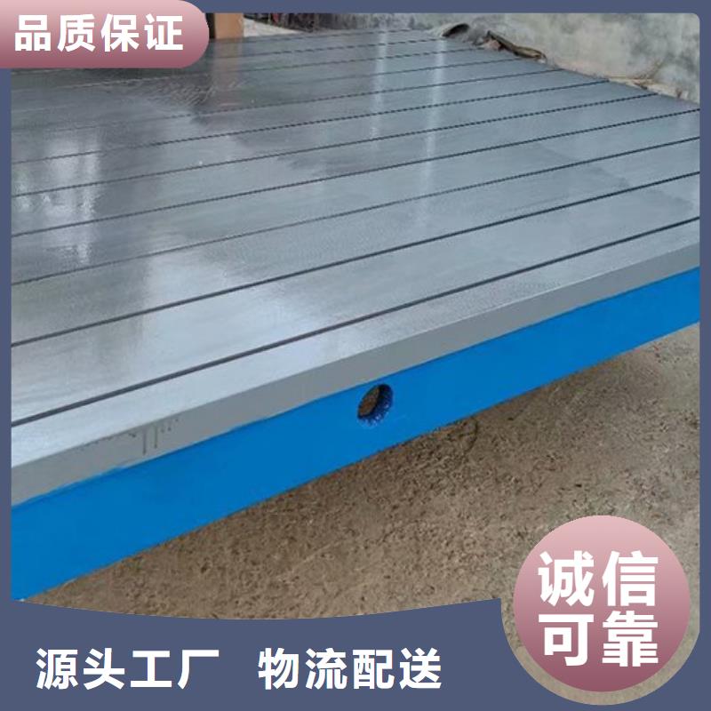 铸铁T型槽平台生产厂家欢迎致电