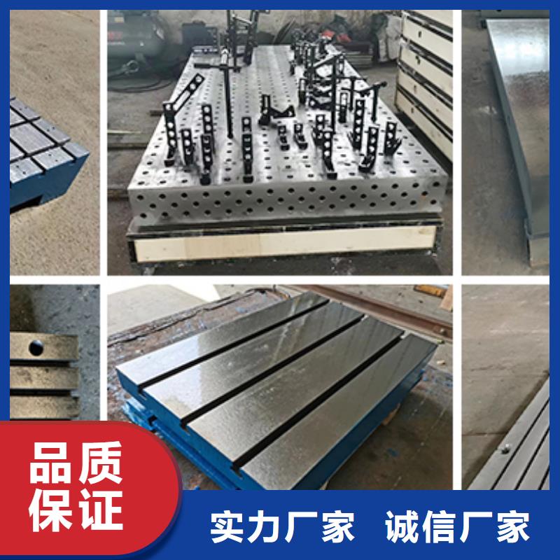 钳工划线平台品牌厂家