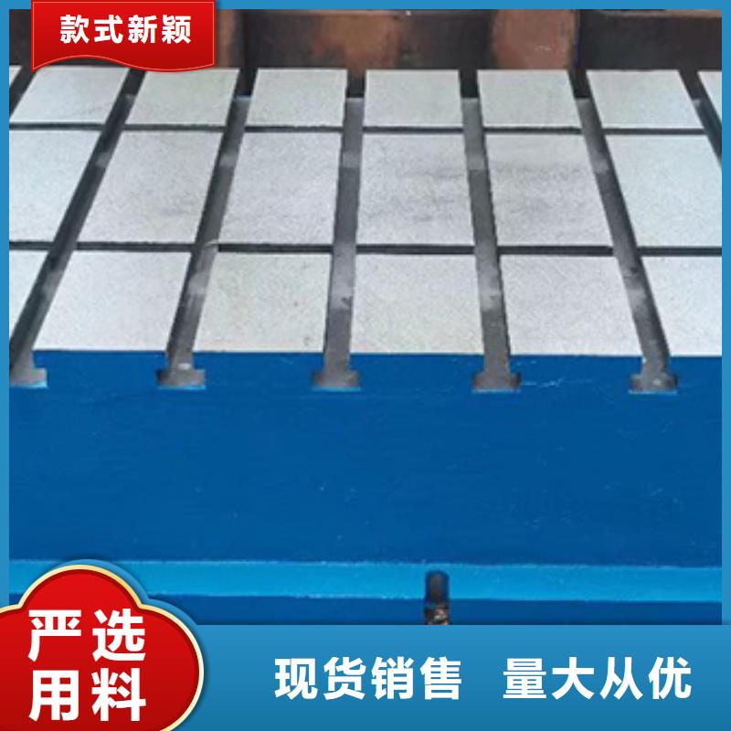 
铸铁落地平台
试验台供应商