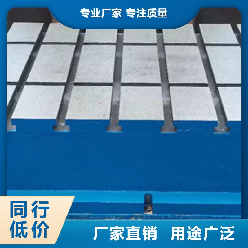 铸铁T型槽平台定做