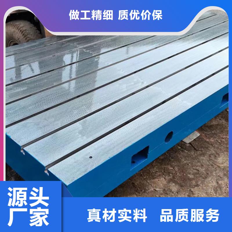 铸铁平台-动力试验平台性价比高