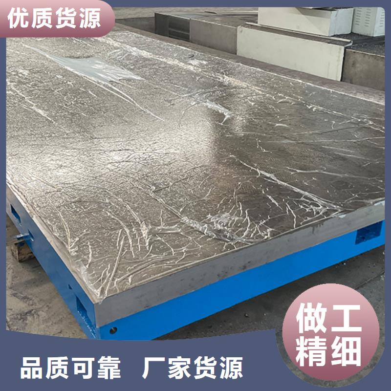 铸铁平台机床工作台生产型