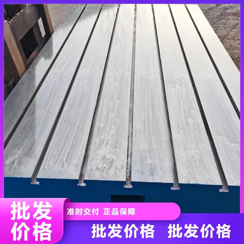 铸铁工作台-铸铁工作台全国配送