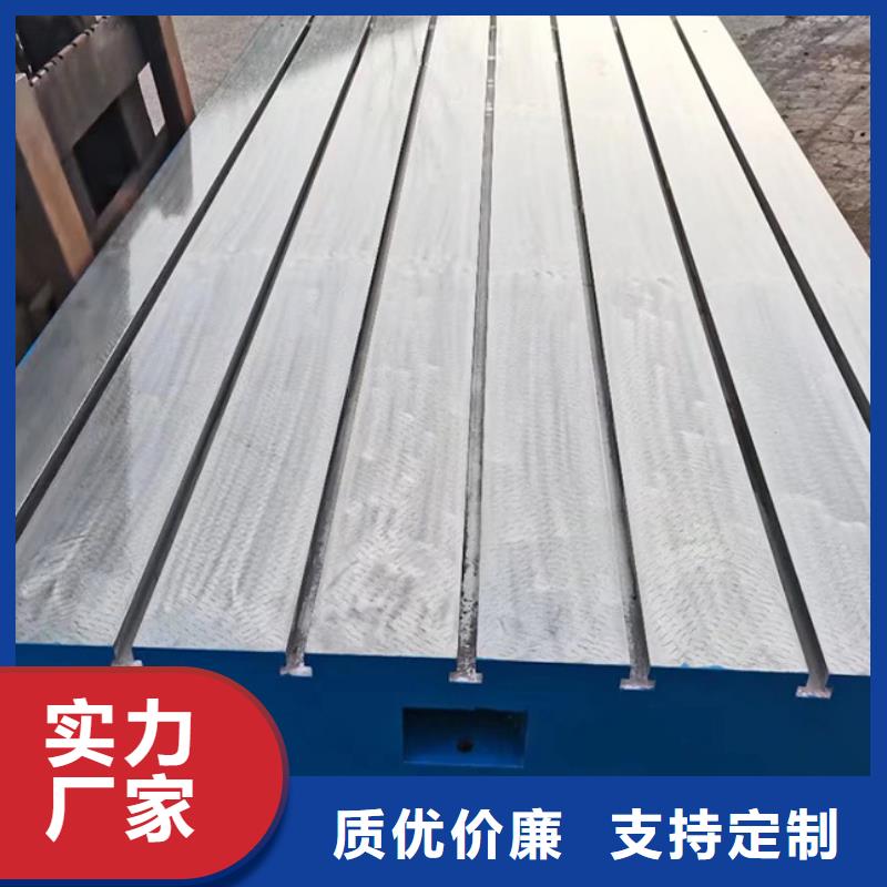 铸铁焊接工作台
正规厂家生产