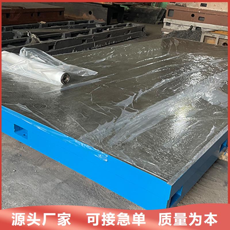铸铁平台,斜铁加工厂厂家销售