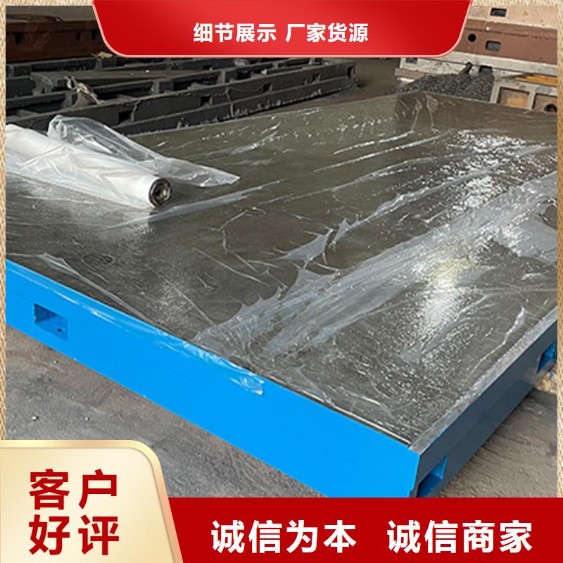 铸铁三维孔型焊接平台厂家发货快
