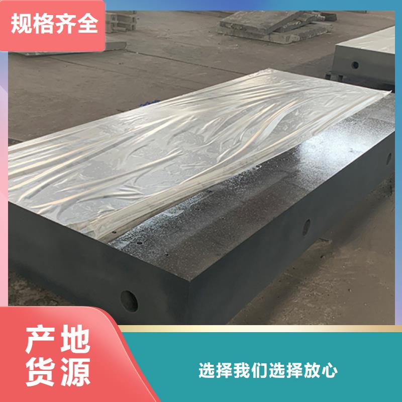 焊接平台质量优良