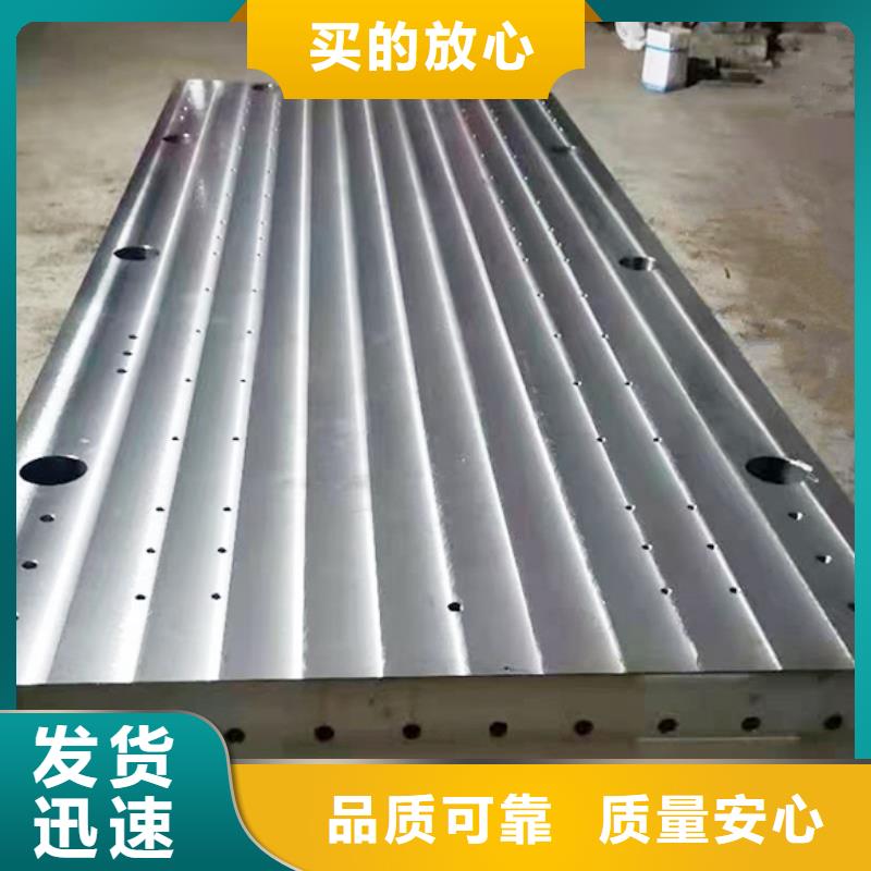 铸铁平台机床工作台生产型