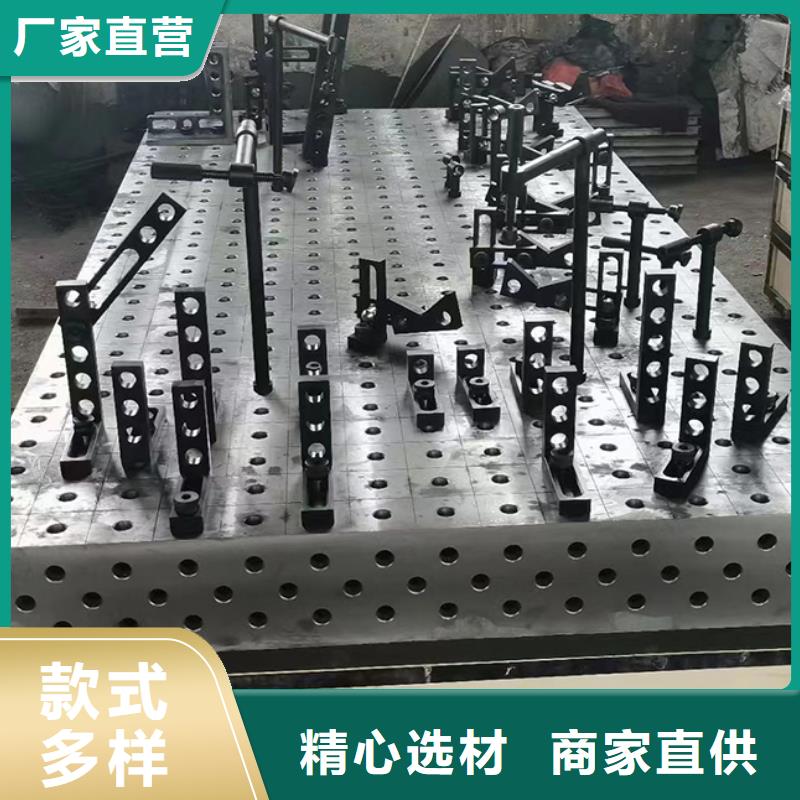 
铸铁火工平台厂家供应