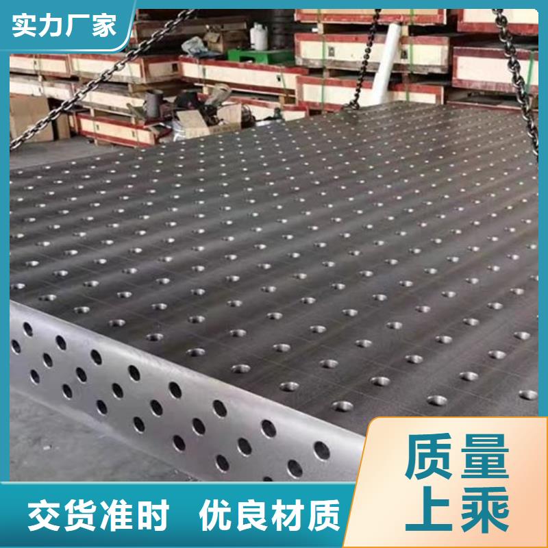 销售钣金铆焊平台_品牌厂家