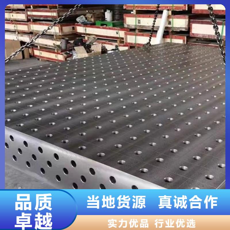 铸铁平台铸铁工装平台拒绝伪劣产品