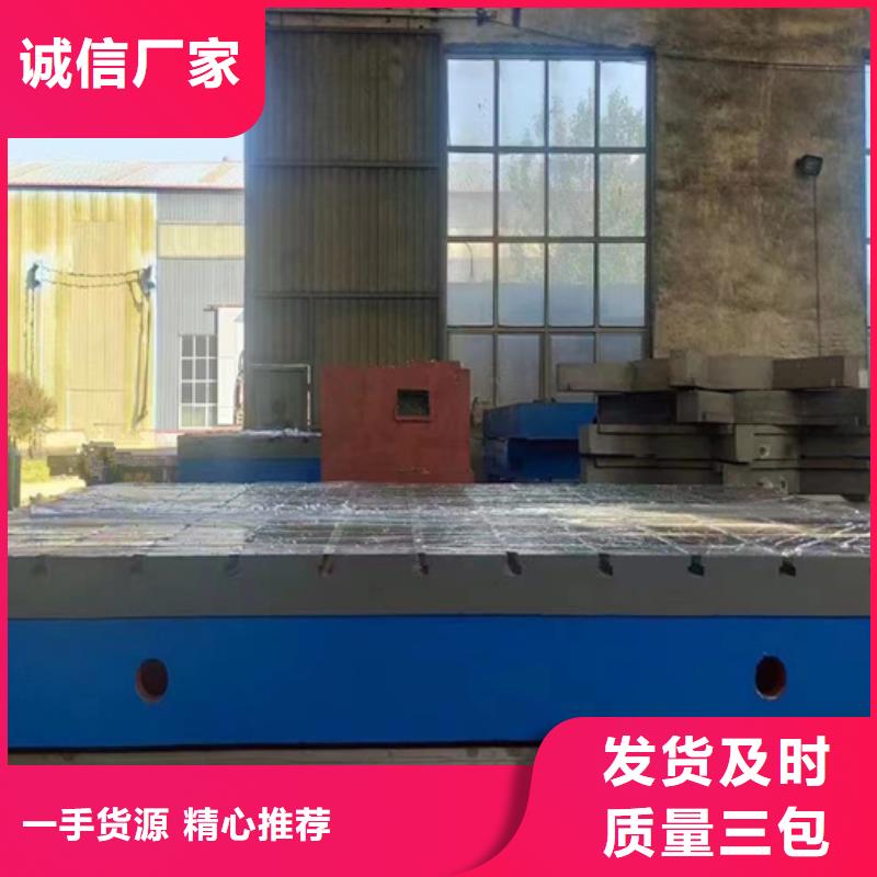 潍坊铸铁焊接平台防止变形条件