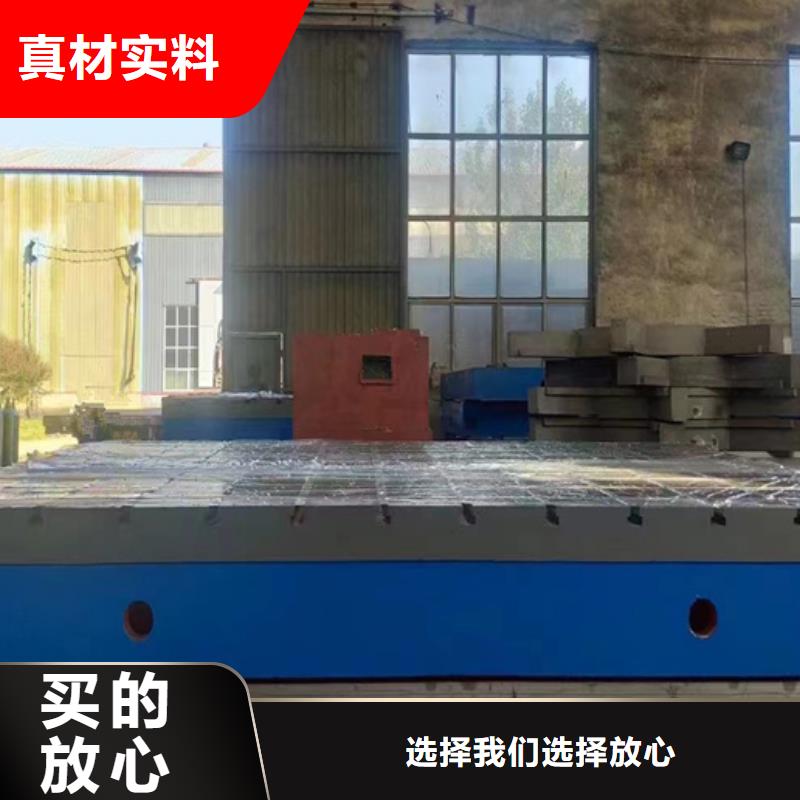 铸铁平台_大理石T型槽平台支持定制