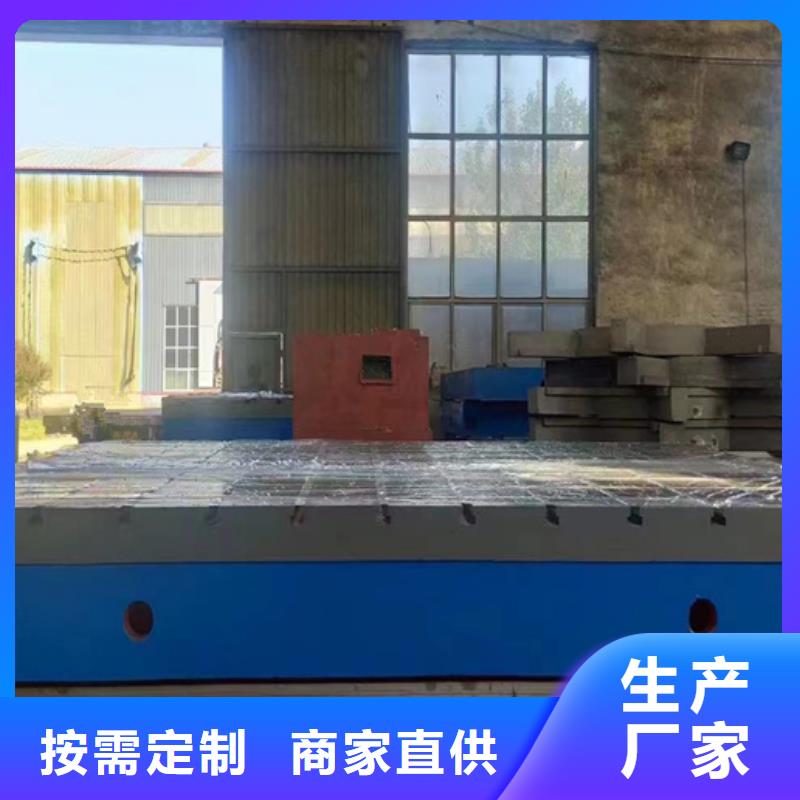 铸铁检测平台厂家价格