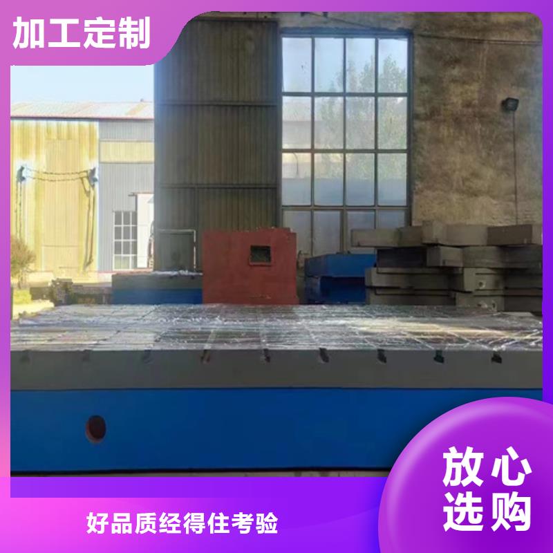 铸铁平台,钳工划线平台工厂现货供应