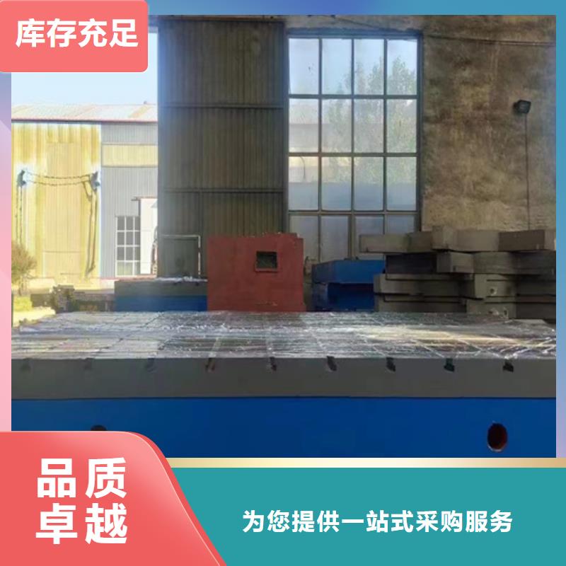 铸铁平台铝型材检测平台多年行业经验