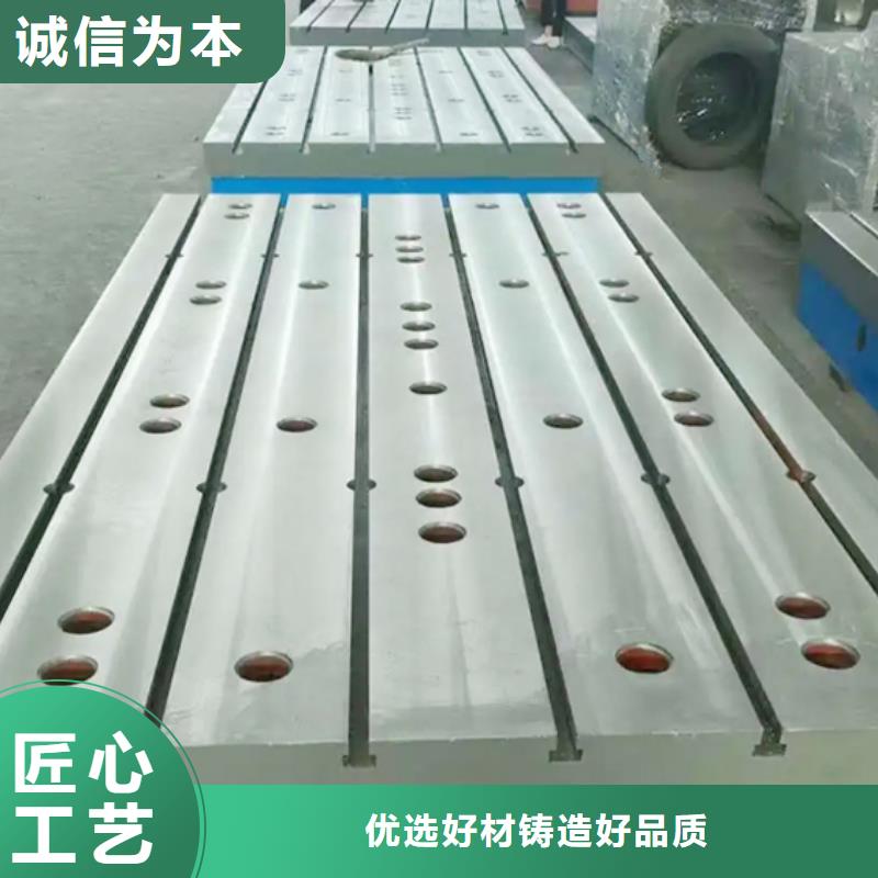 三维孔系拼接平台销售公司地址