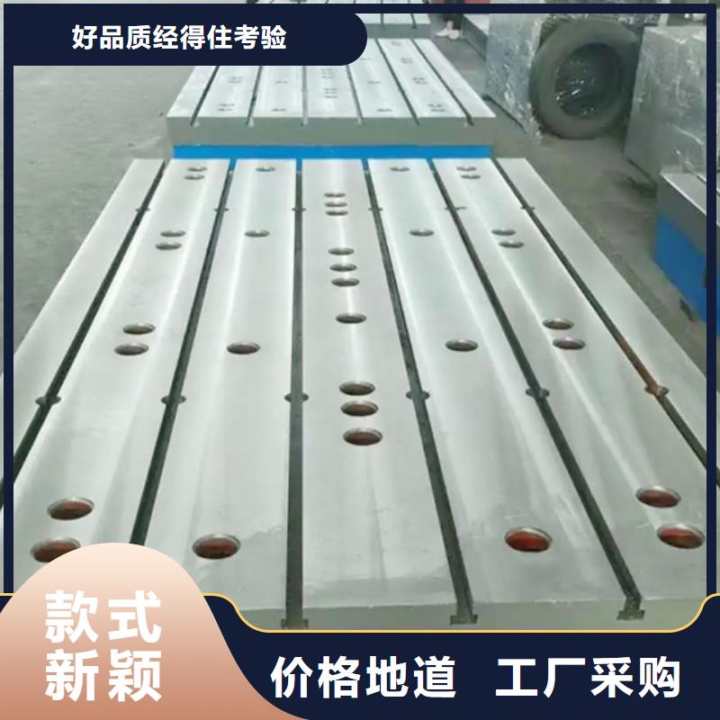 钳工划线平台品牌厂家