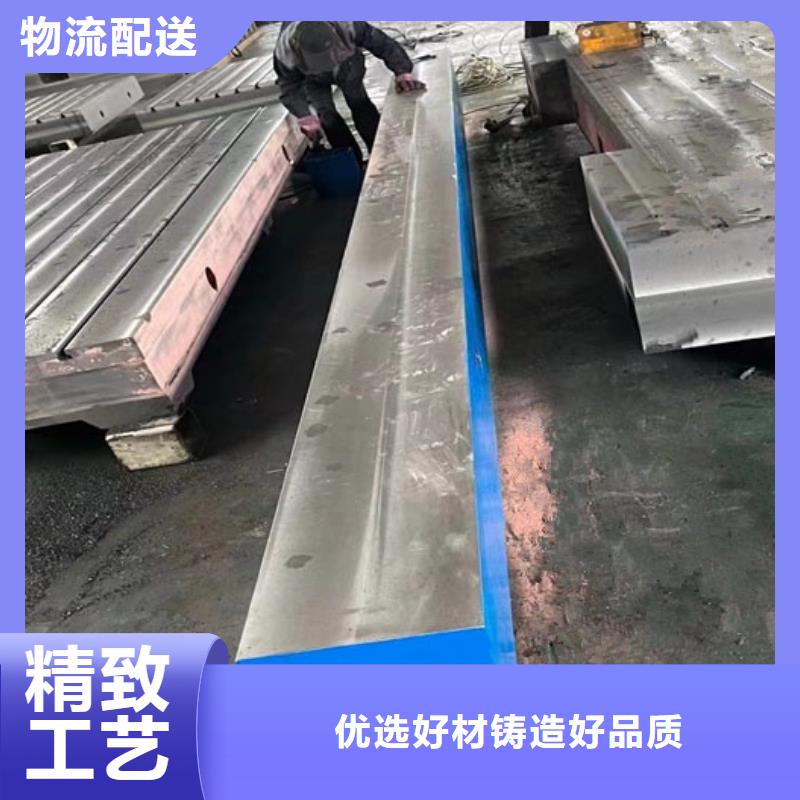 铸铁检测平台厂家价格