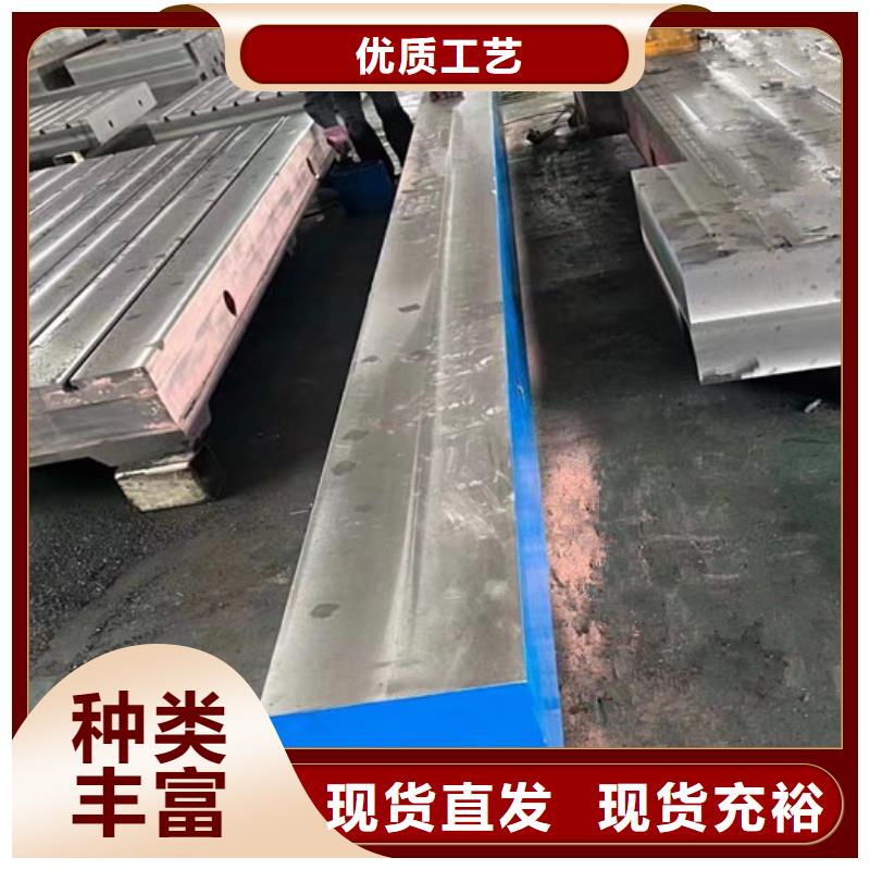 铆焊平台优质商家