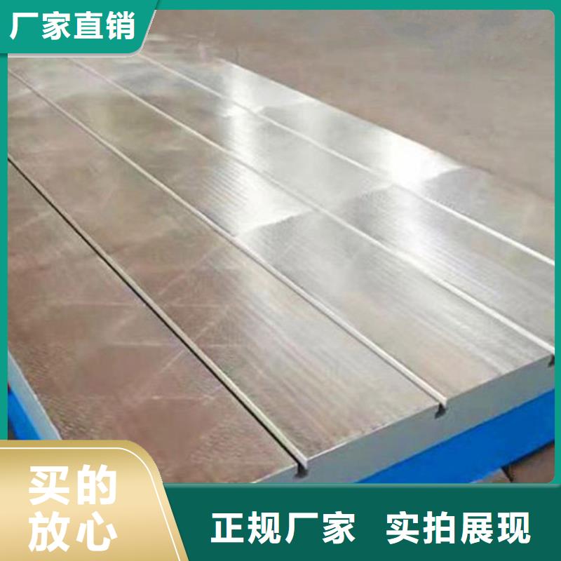销售钣金铆焊平台_品牌厂家