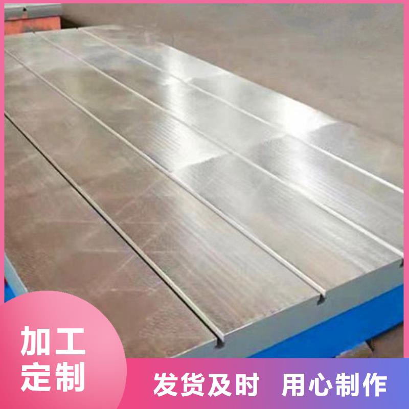 铸铁检测平台厂家价格