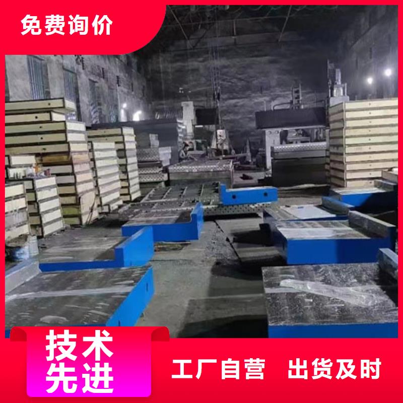 铸铁检测平台厂家价格