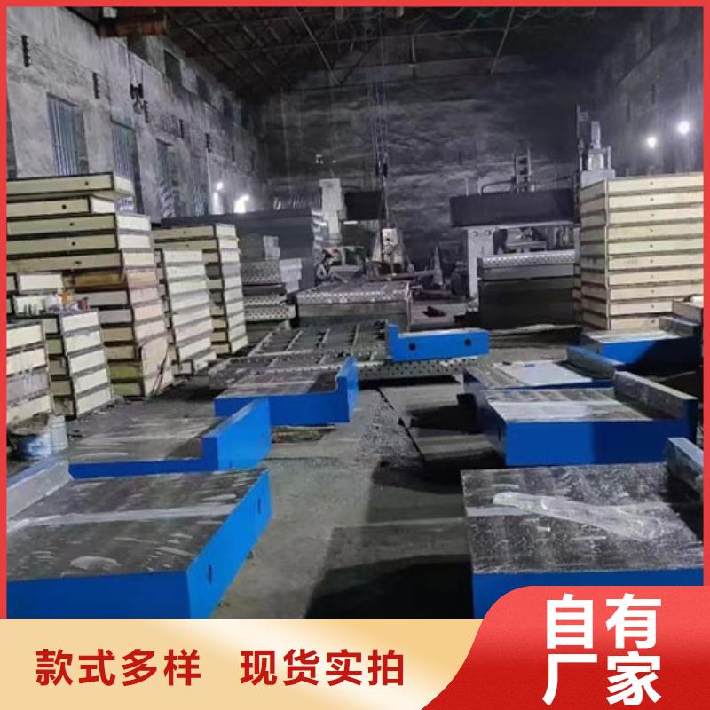 铸铁平台,电机实验平台出货及时
