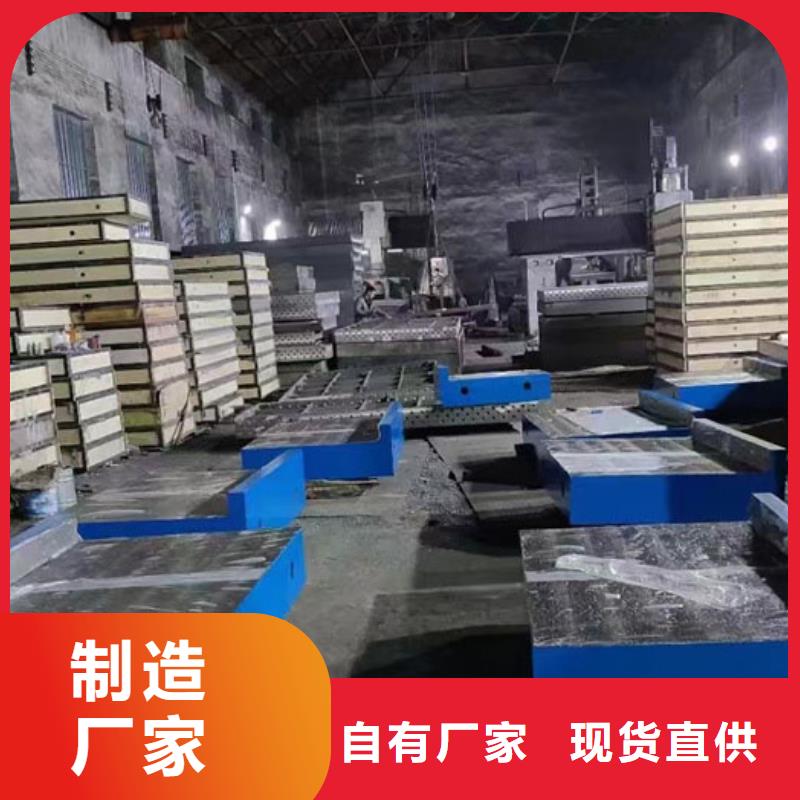 铸铁平台,钳工划线平台工厂现货供应